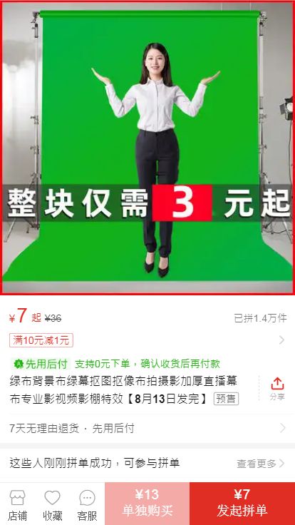 500块不到,就能搭建罗永浩同款直播间!手把手教会你 500块不到,就能搭建罗永浩同款直播间!手把手教会你