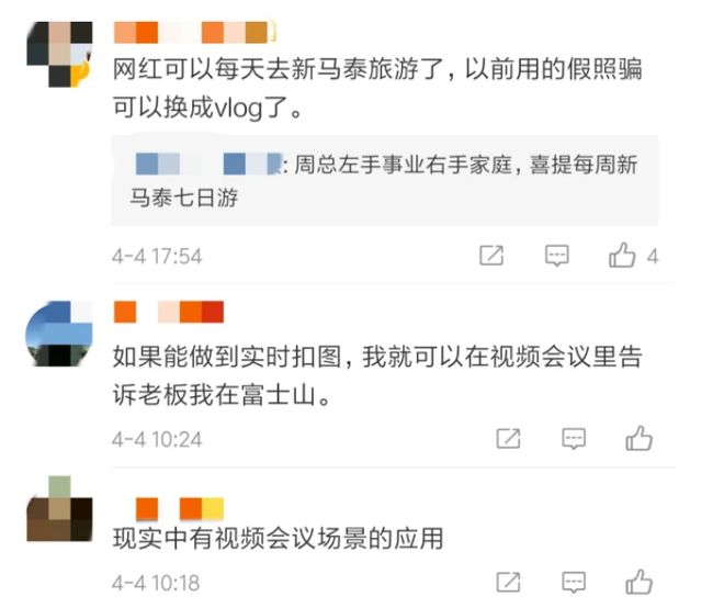 500块不到,就能搭建罗永浩同款直播间!手把手教会你 500块不到,就能搭建罗永浩同款直播间!手把手教会你