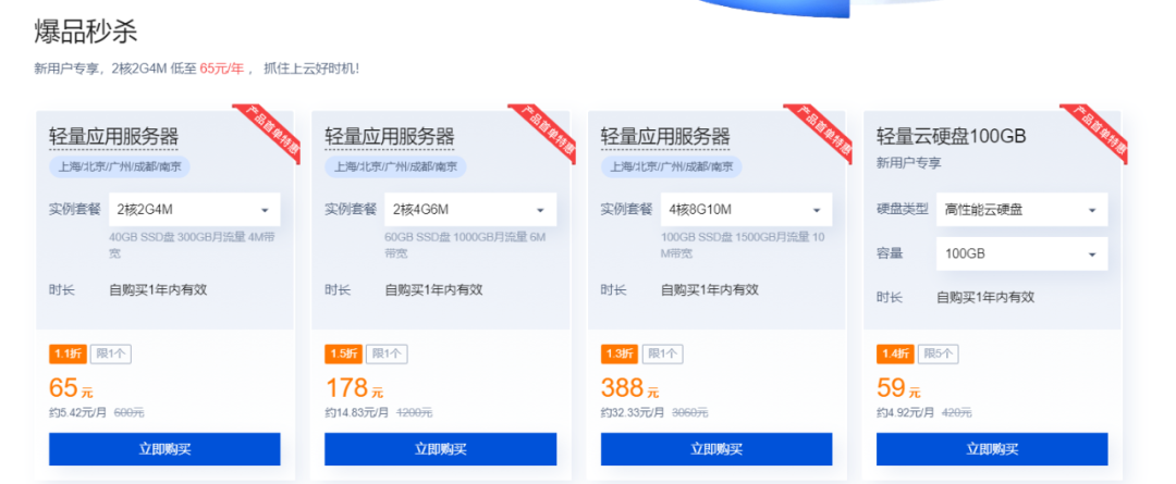 建个小程序当媒人——自己搭建表白墙小程序教程 建个小程序当媒人——自己搭建表白墙小程序教程