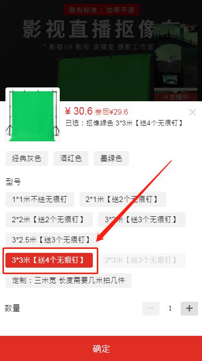 500块不到,就能搭建罗永浩同款直播间!手把手教会你 500块不到,就能搭建罗永浩同款直播间!手把手教会你