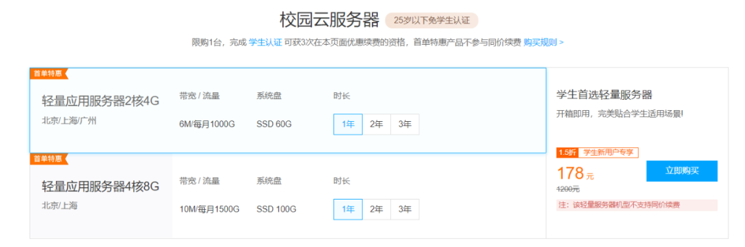 建个小程序当媒人——自己搭建表白墙小程序教程 建个小程序当媒人——自己搭建表白墙小程序教程