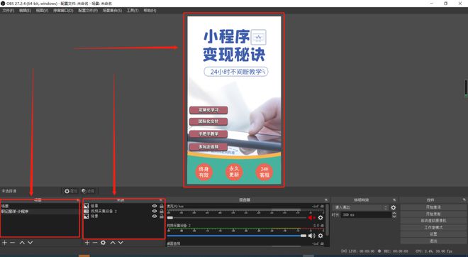 500块不到,就能搭建罗永浩同款直播间!手把手教会你 500块不到,就能搭建罗永浩同款直播间!手把手教会你