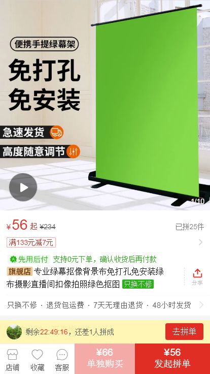 500块不到,就能搭建罗永浩同款直播间!手把手教会你 500块不到,就能搭建罗永浩同款直播间!手把手教会你