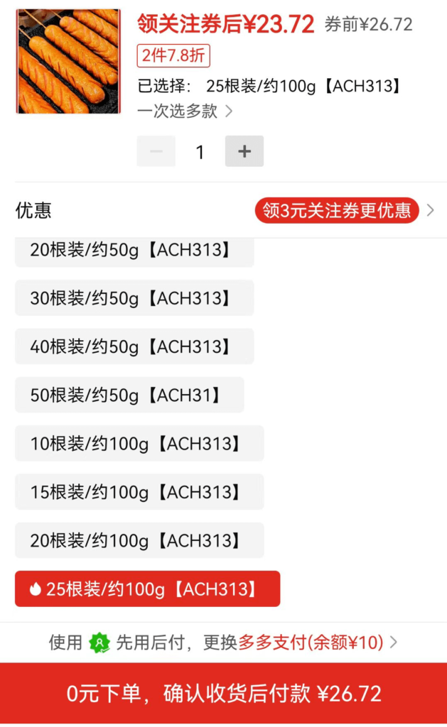 一个月入过万的小项目——景区卖烤肠 一个月入过万的小项目——景区卖烤肠