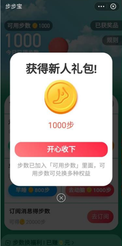 支付宝部分人领2~5元通用红包-我要有钱网