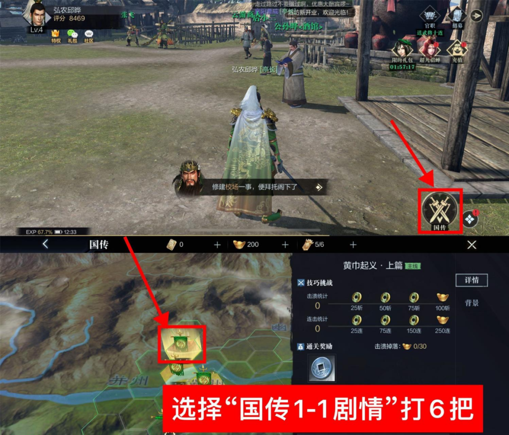 真三国玩游戏领9元红包和Q币 真三国玩游戏领9元红包和Q币