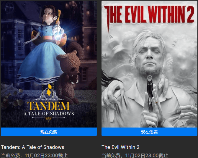 Epic喜+2《恶灵附身2》《艾玛和泰迪熊》 Epic喜+2《恶灵附身2》《艾玛和泰迪熊》
