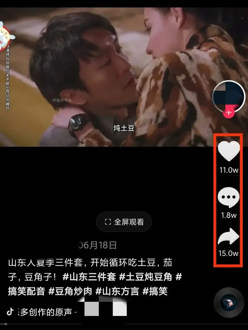 新人速通月入5k的方法来了,简单上手的方言搞笑配音短视频赛道,流量大涨粉快 新人速通月入5k的方法来了,简单上手的方言搞笑配音短视频赛道,流量大涨粉快