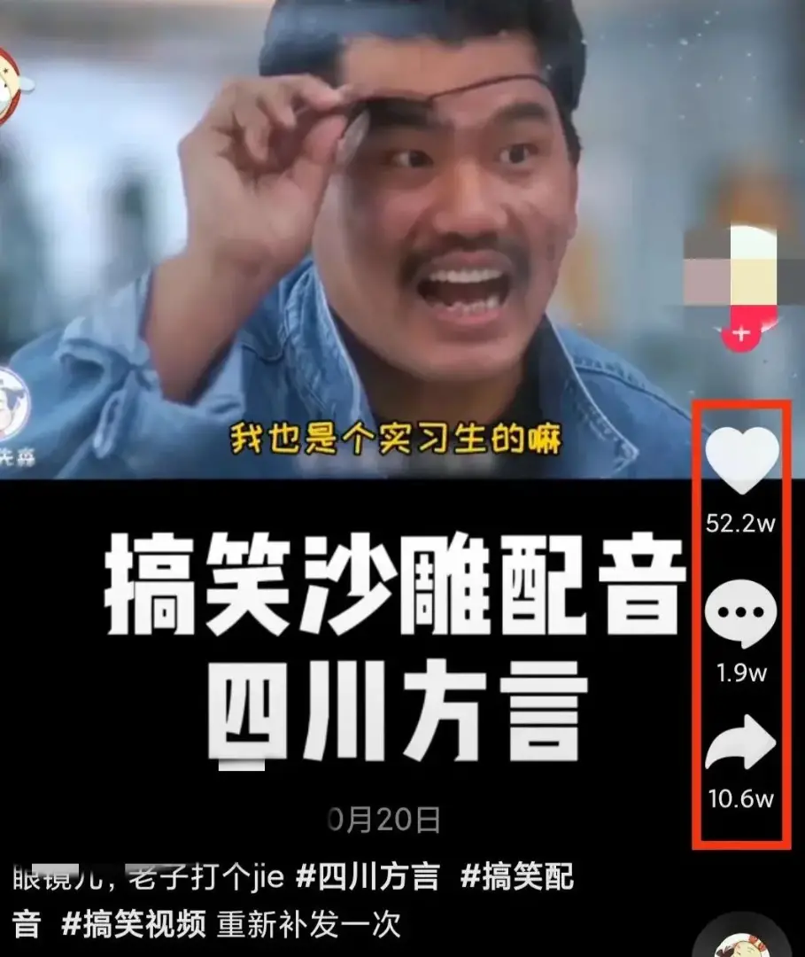 新人速通月入5k的方法来了,简单上手的方言搞笑配音短视频赛道,流量大涨粉快 新人速通月入5k的方法来了,简单上手的方言搞笑配音短视频赛道,流量大涨粉快