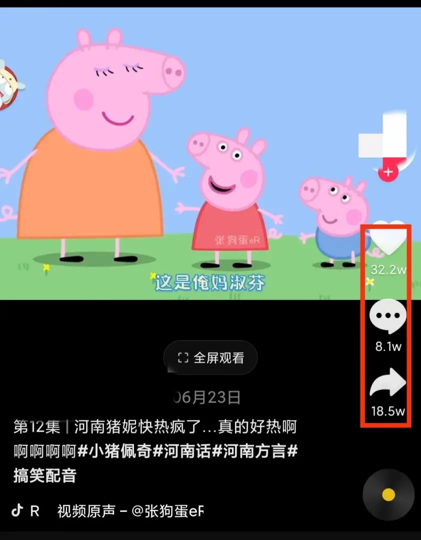 新人速通月入5k的方法来了,简单上手的方言搞笑配音短视频赛道,流量大涨粉快 新人速通月入5k的方法来了,简单上手的方言搞笑配音短视频赛道,流量大涨粉快