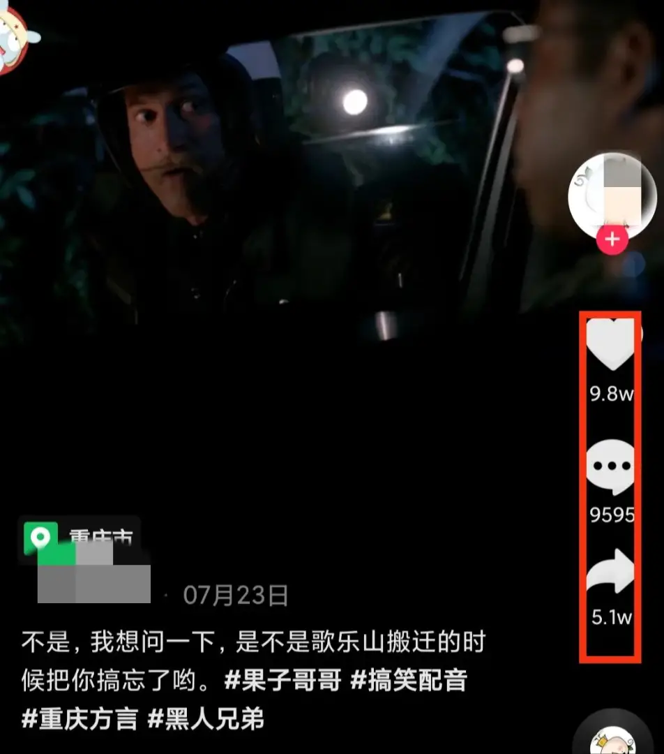 新人速通月入5k的方法来了,简单上手的方言搞笑配音短视频赛道,流量大涨粉快 新人速通月入5k的方法来了,简单上手的方言搞笑配音短视频赛道,流量大涨粉快
