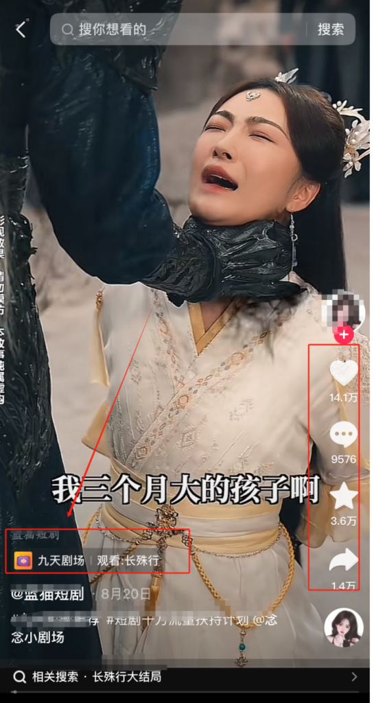 短剧CPS,普通人如何日入4位数? 短剧CPS,普通人如何日入4位数?