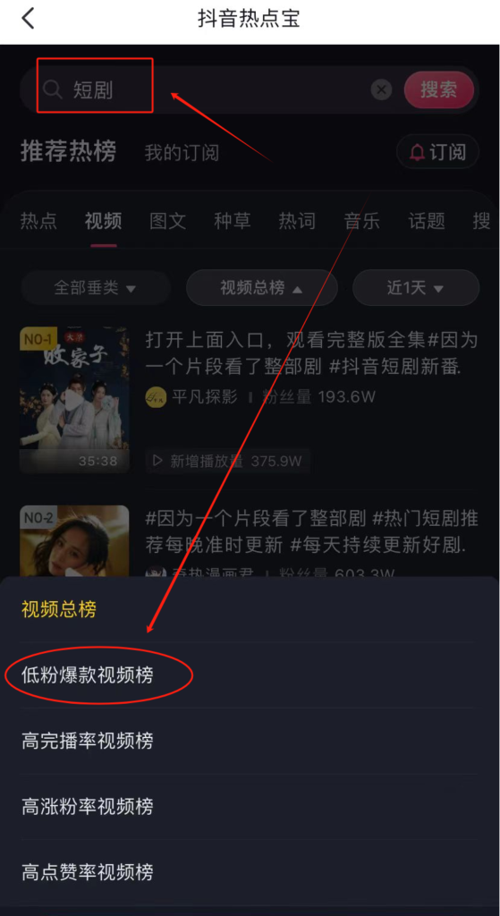 短剧CPS,普通人如何日入4位数? 短剧CPS,普通人如何日入4位数?