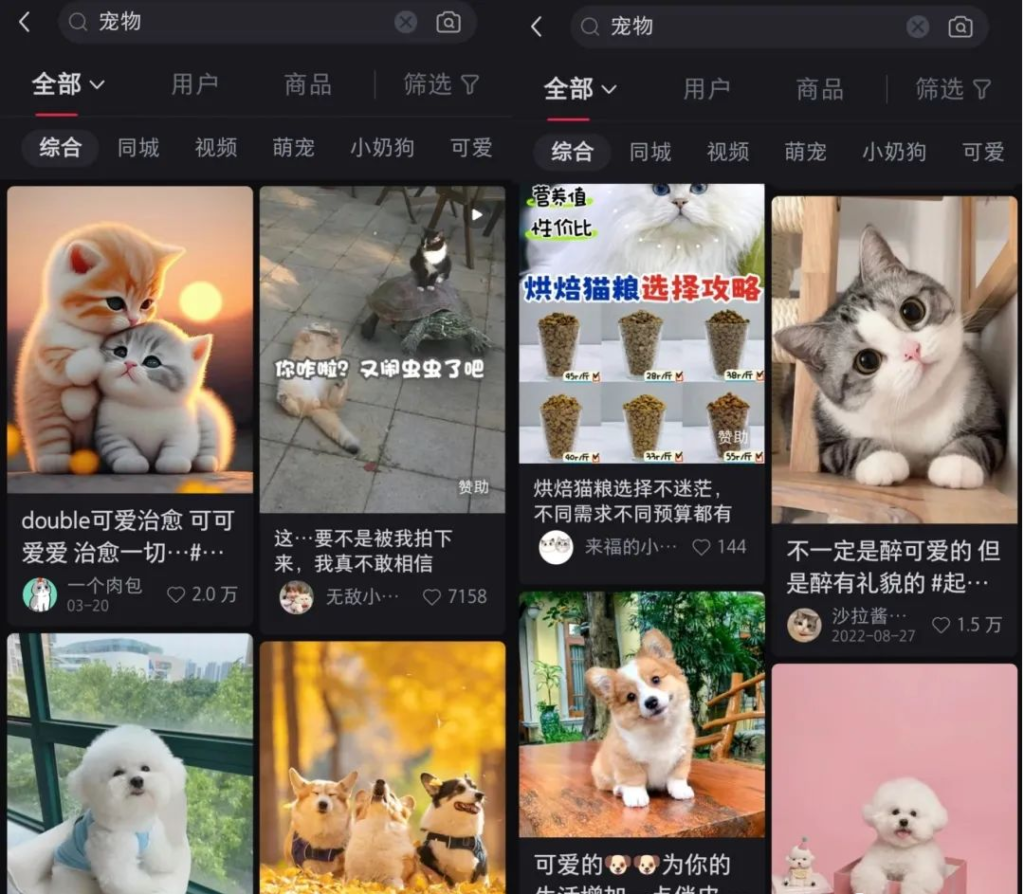 宠物中介,一单利润最高4位数! 宠物中介,一单利润最高4位数!