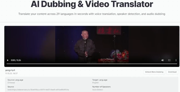 【项目拆解】最近很火的账号,号称日赚300+,让名人古人说外语 【项目拆解】最近很火的账号,号称日赚300+,让名人古人说外语
