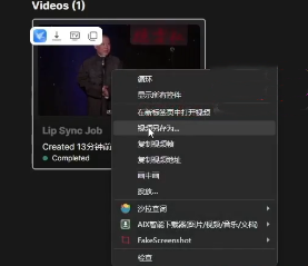 【项目拆解】最近很火的账号,号称日赚300+,让名人古人说外语 【项目拆解】最近很火的账号,号称日赚300+,让名人古人说外语