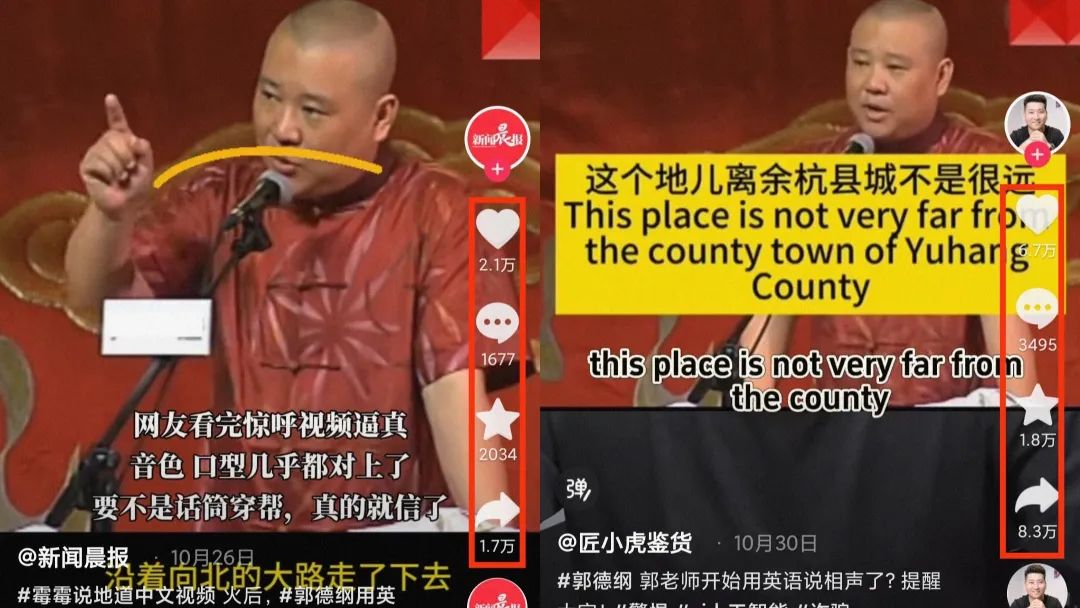 【项目拆解】最近很火的账号,号称日赚300+,让名人古人说外语 【项目拆解】最近很火的账号,号称日赚300+,让名人古人说外语