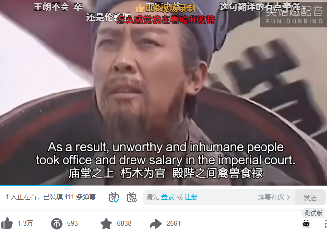 【项目拆解】最近很火的账号,号称日赚300+,让名人古人说外语 【项目拆解】最近很火的账号,号称日赚300+,让名人古人说外语
