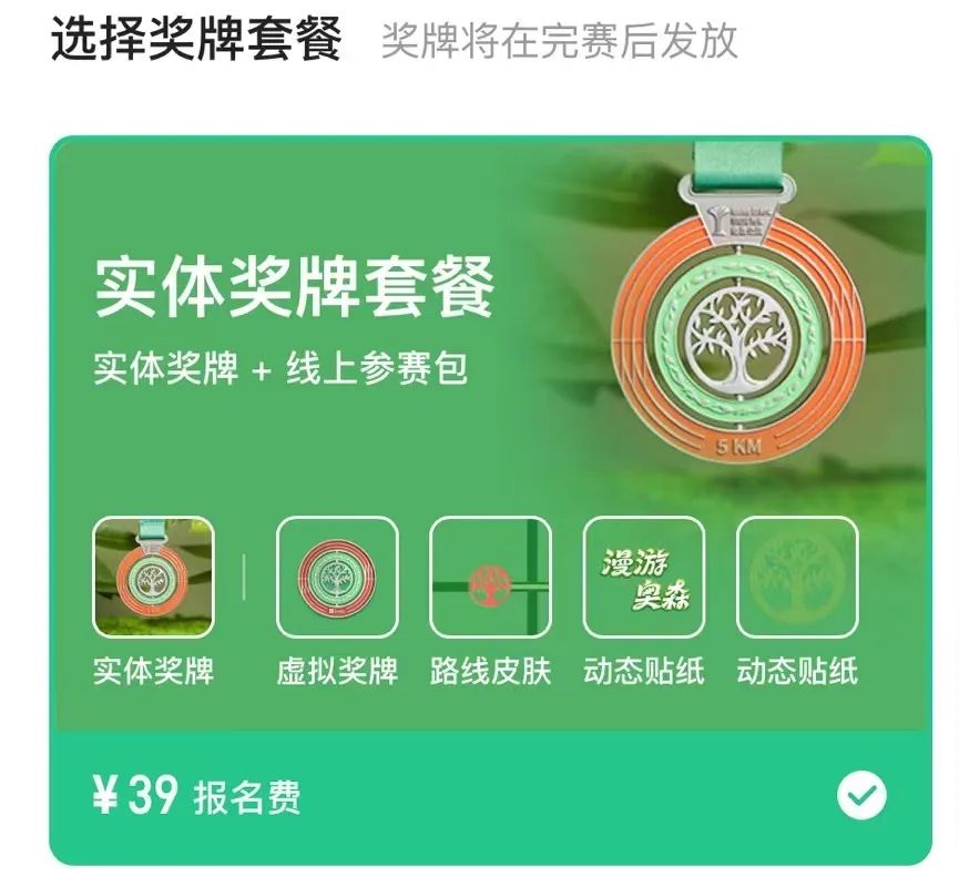 代跑致富,一天500-3000元! 代跑致富,一天500-3000元!
