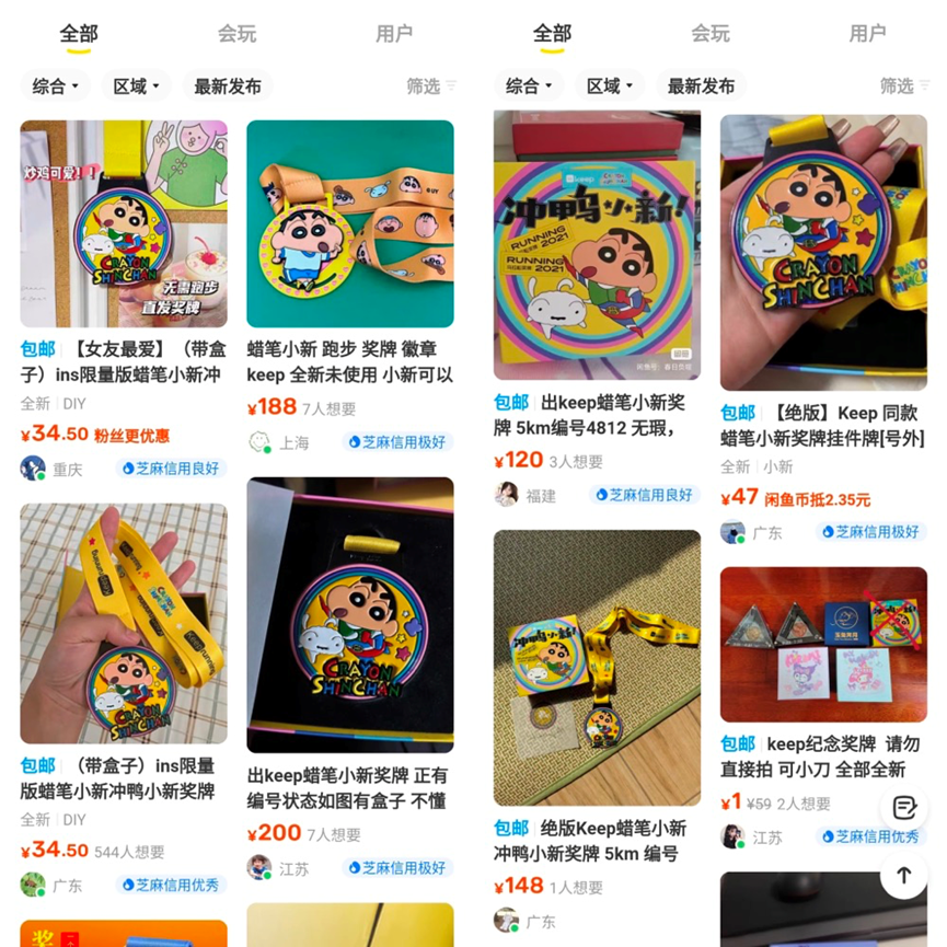 代跑致富,一天500-3000元! 代跑致富,一天500-3000元!
