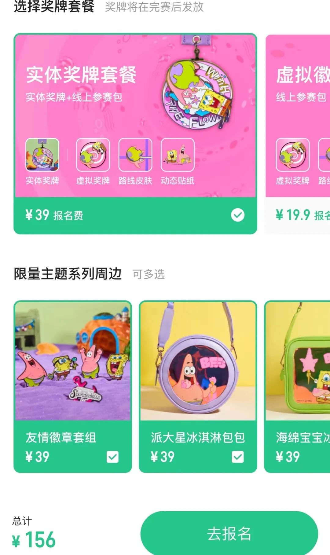 代跑致富,一天500-3000元! 代跑致富,一天500-3000元!