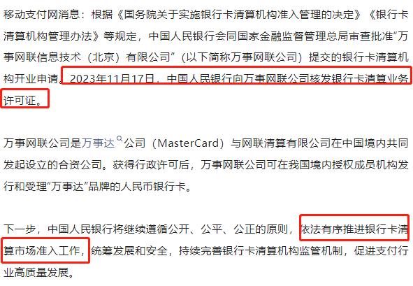 爆炸性好消息!即将迎来一波大水! 爆炸性好消息!即将迎来一波大水!