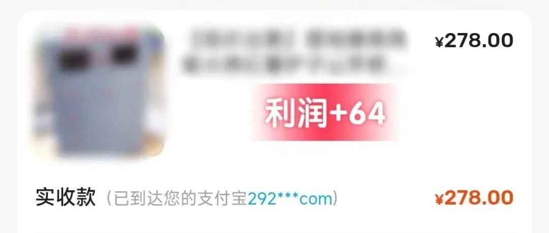 闲鱼上架10天，终于出单了，分享我的3个技巧-我要有钱网