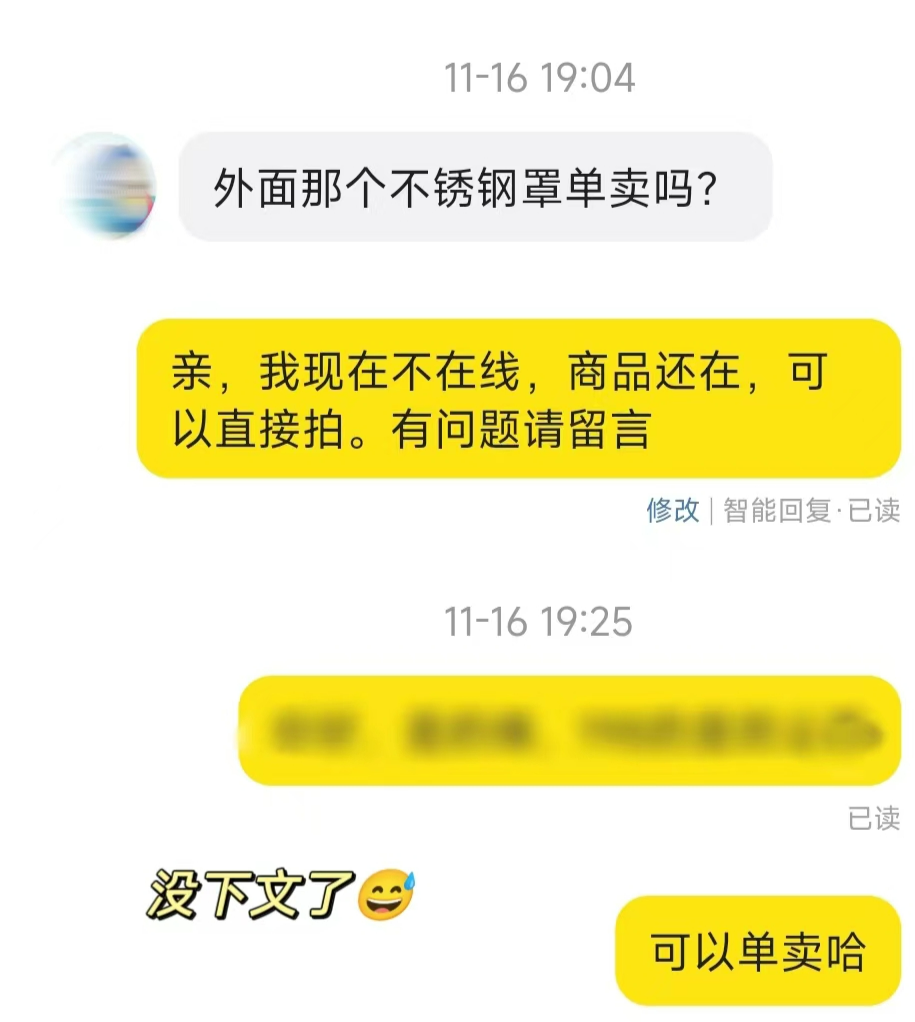 闲鱼上架10天,终于出单了,分享我的3个技巧 闲鱼上架10天,终于出单了,分享我的3个技巧