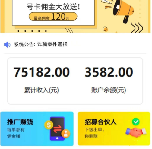 佣金高达200/单,是什么样的副业项目? 佣金高达200/单,是什么样的副业项目?