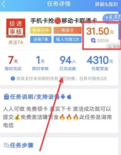佣金高达200/单,是什么样的副业项目? 佣金高达200/单,是什么样的副业项目?