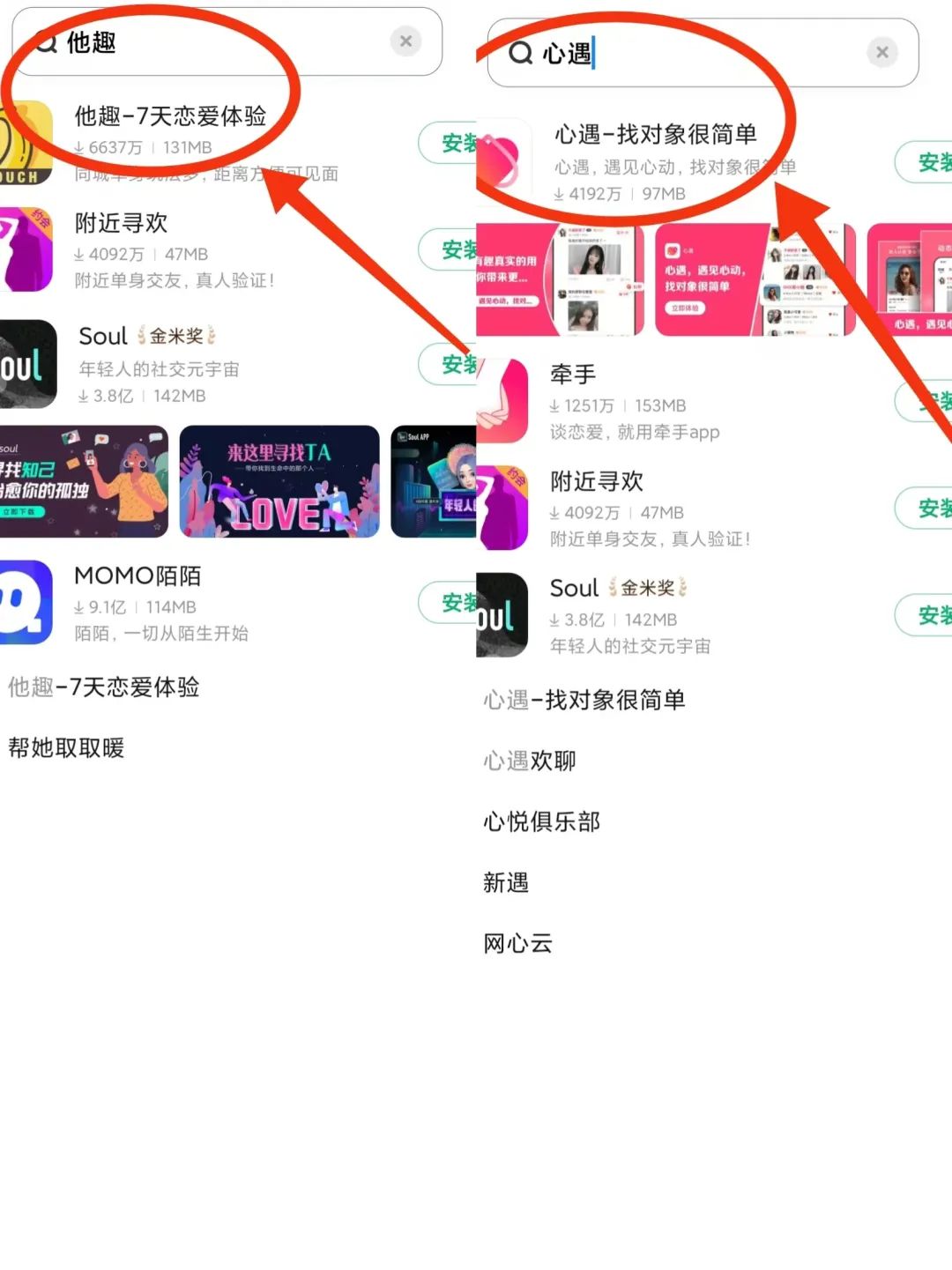 聊聊天就能月入5000? 聊聊天就能月入5000?