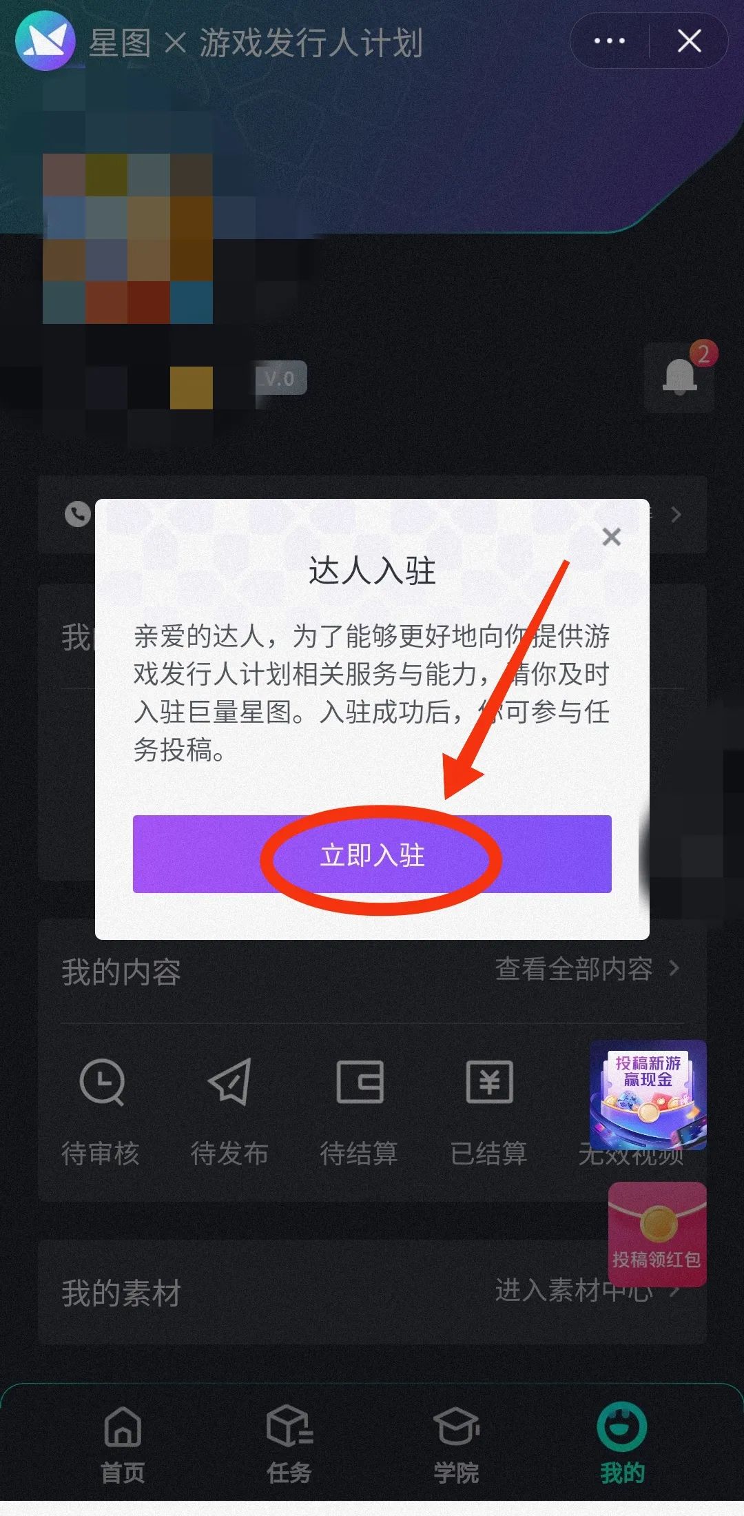 0成本,不引流,一单5元,这是什么小众项目? 0成本,不引流,一单5元,这是什么小众项目?
