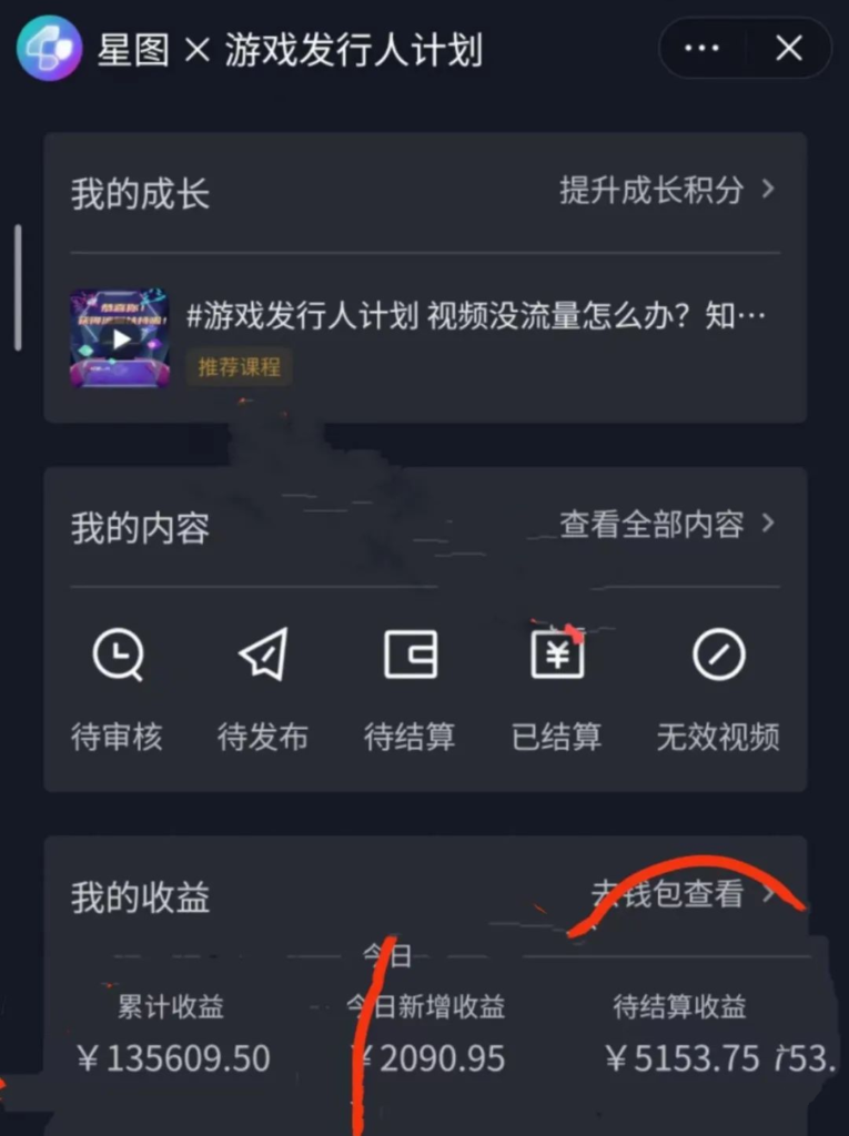 0成本,不引流,一单5元,这是什么小众项目? 0成本,不引流,一单5元,这是什么小众项目?