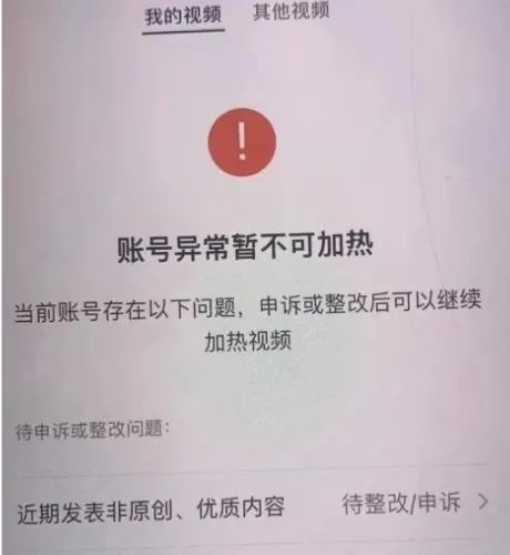 【经验分享】怎么解决视频号账号出现的一些问题 【经验分享】怎么解决视频号账号出现的一些问题