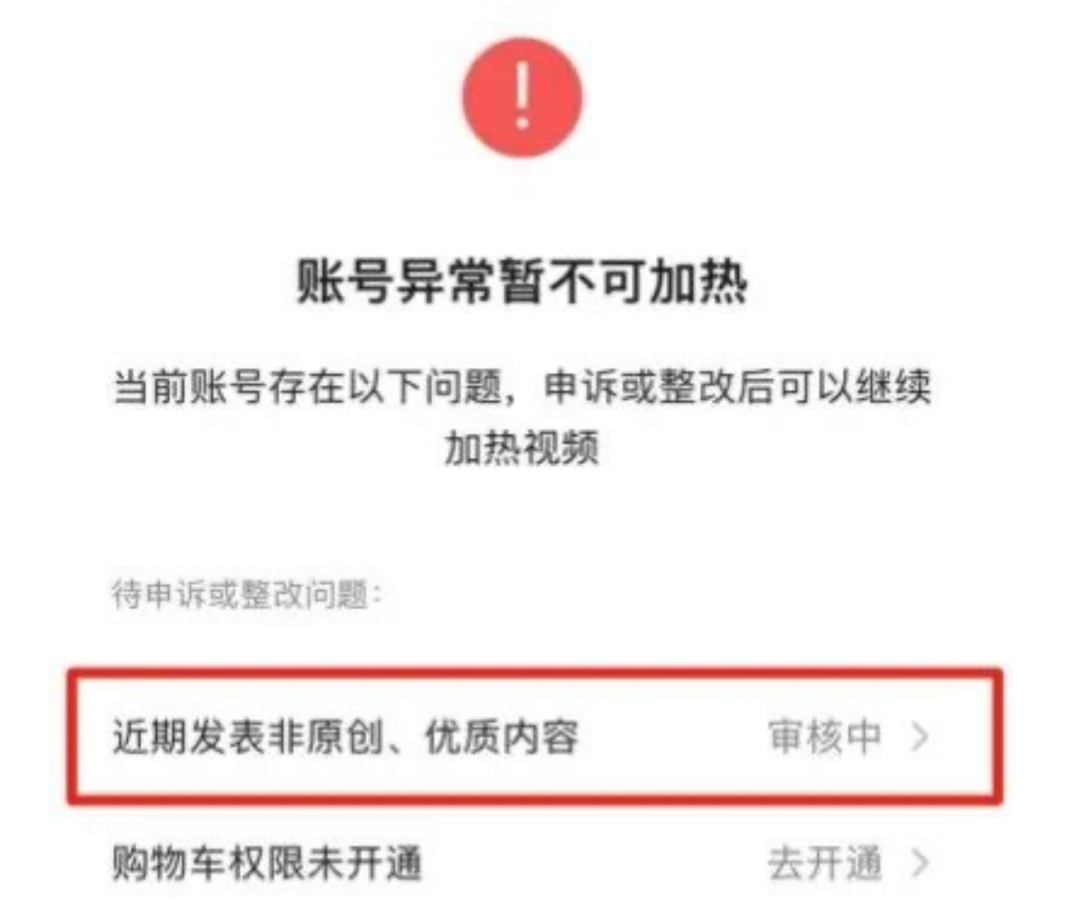 【经验分享】怎么解决视频号账号出现的一些问题 【经验分享】怎么解决视频号账号出现的一些问题