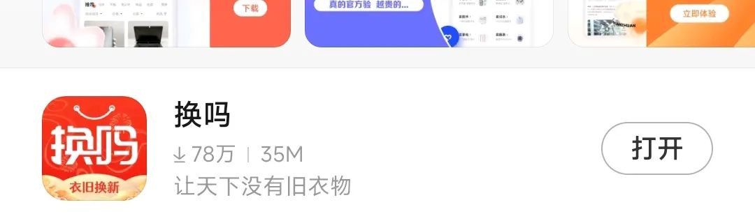 旧衣回收是套路吗?单日收益500+的玩法 旧衣回收是套路吗?单日收益500+的玩法