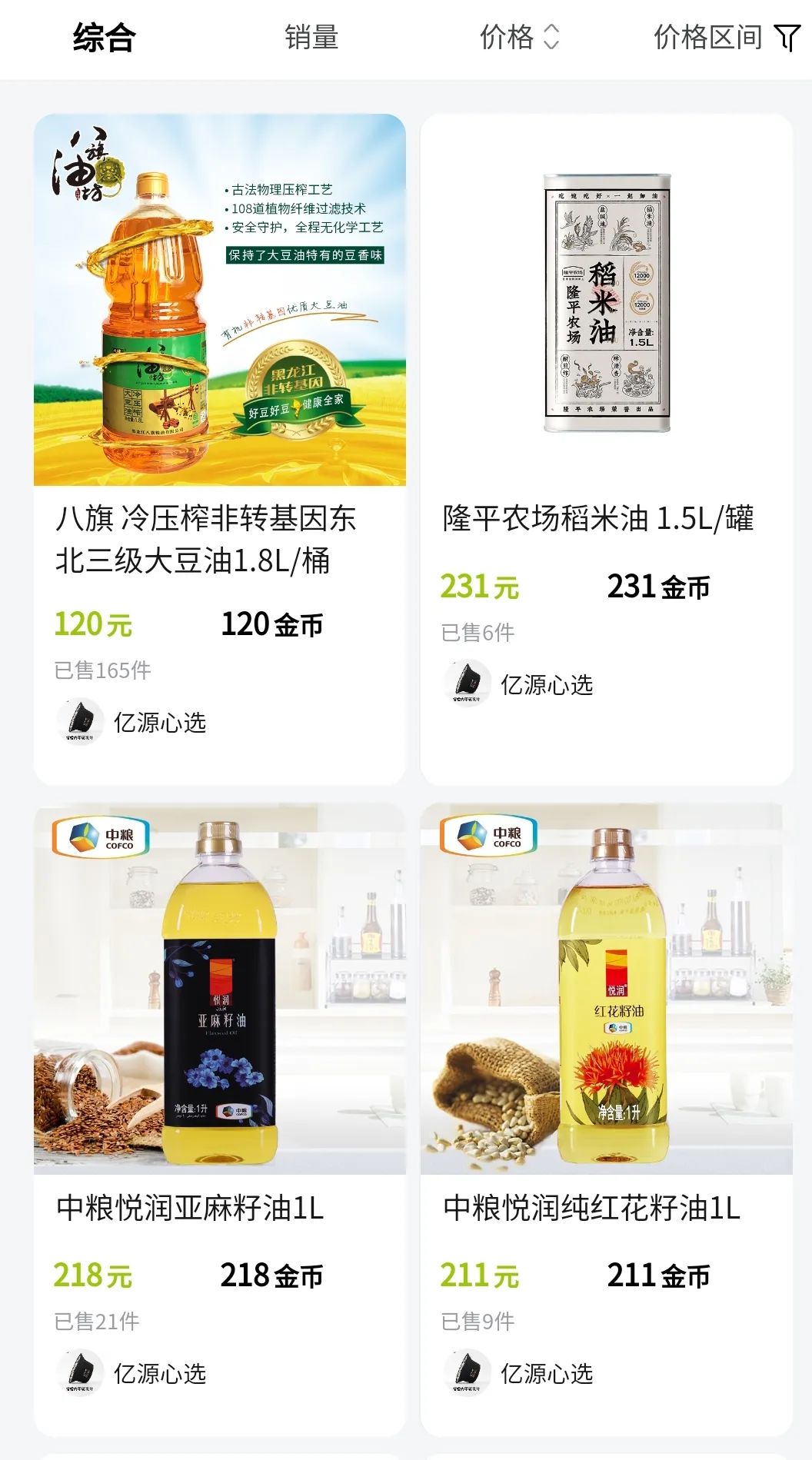 旧衣回收是套路吗?单日收益500+的玩法 旧衣回收是套路吗?单日收益500+的玩法