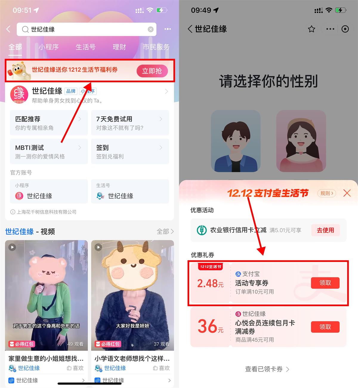 支付宝每天领2次消费满减券-我要有钱网