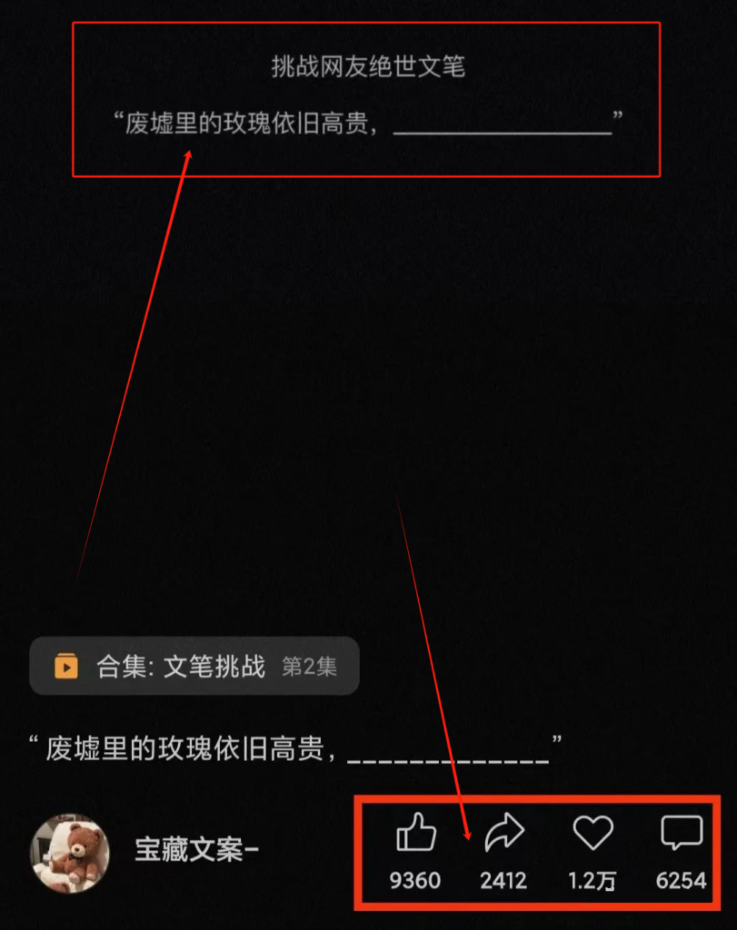 流量收益100+,视频号分成计划你玩明白了吗? 流量收益100+,视频号分成计划你玩明白了吗?