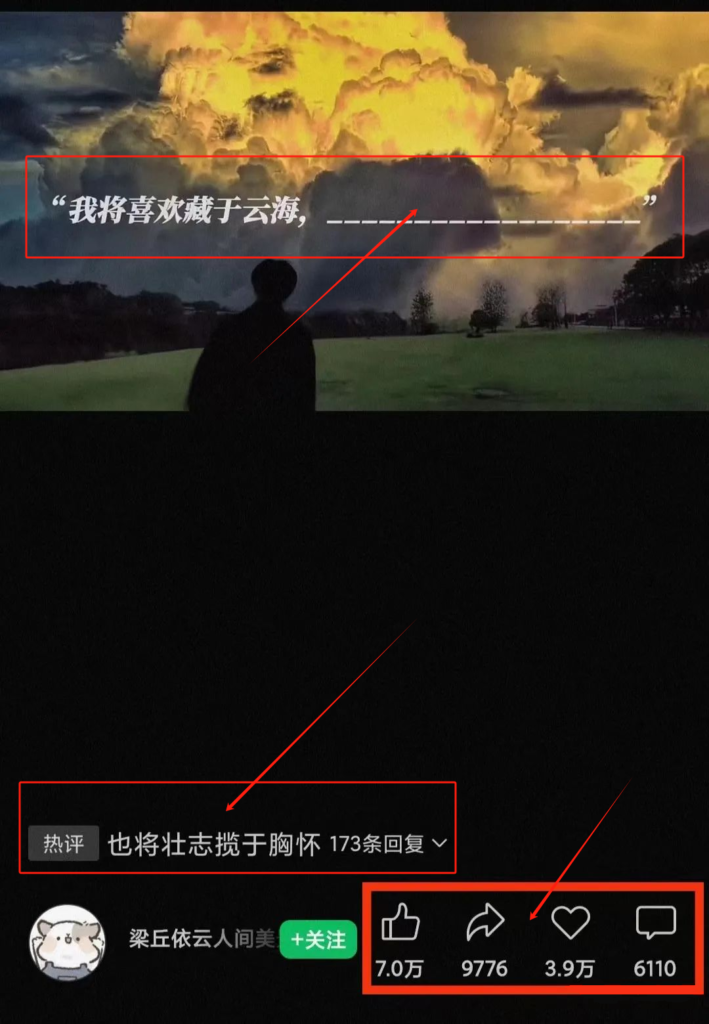 流量收益100+,视频号分成计划你玩明白了吗? 流量收益100+,视频号分成计划你玩明白了吗?
