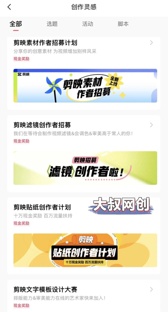 3元/单的利润,一个你想象不到的项目 3元/单的利润,一个你想象不到的项目