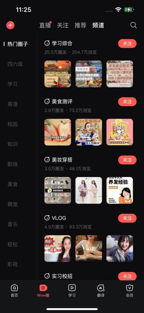 不是吧?有道词典6元/单,还能这么玩? 不是吧?有道词典6元/单,还能这么玩?