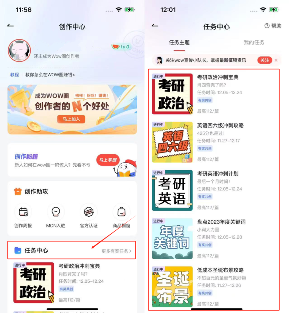 不是吧?有道词典6元/单,还能这么玩? 不是吧?有道词典6元/单,还能这么玩?