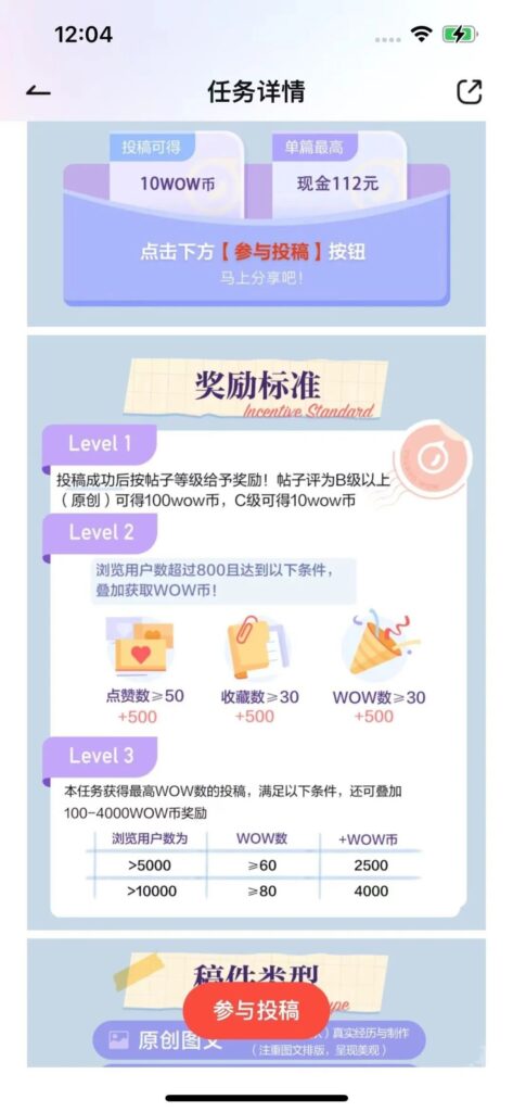 不是吧?有道词典6元/单,还能这么玩? 不是吧?有道词典6元/单,还能这么玩?