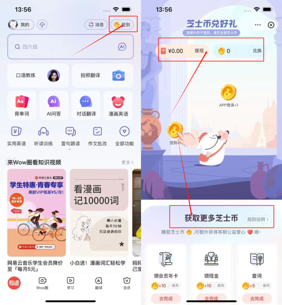 不是吧?有道词典6元/单,还能这么玩? 不是吧?有道词典6元/单,还能这么玩?