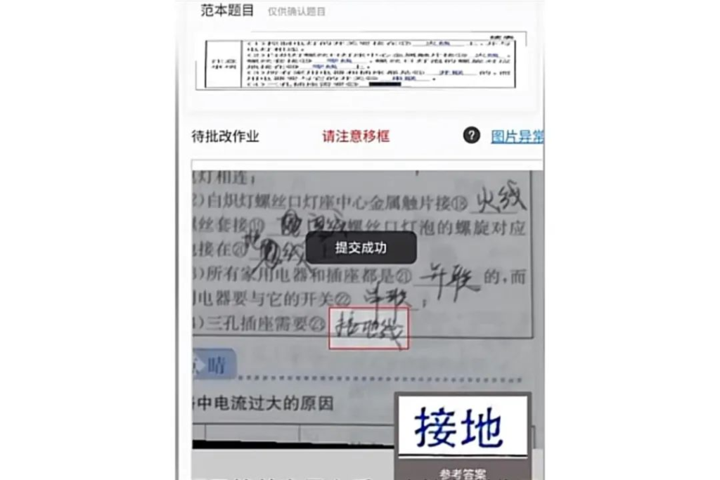 低门槛小项目,5-8元/小时 低门槛小项目,5-8元/小时