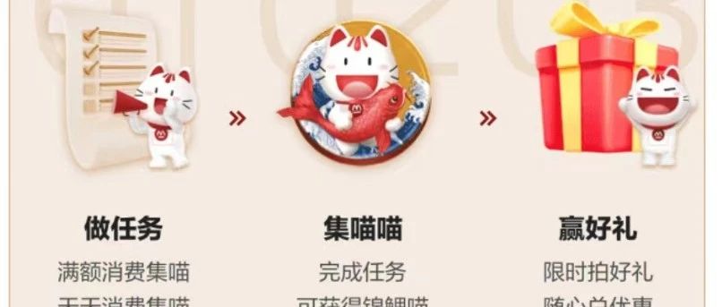 招行年终大戏，终于来了~-我要有钱网