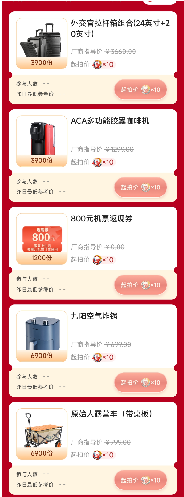 招行年终大戏,终于来了~ 招行年终大戏,终于来了~