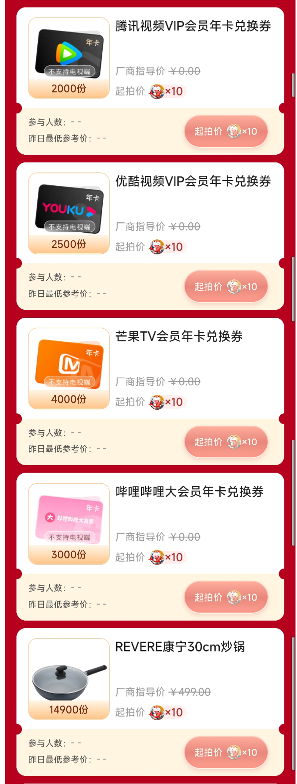 招行年终大戏,终于来了~ 招行年终大戏,终于来了~