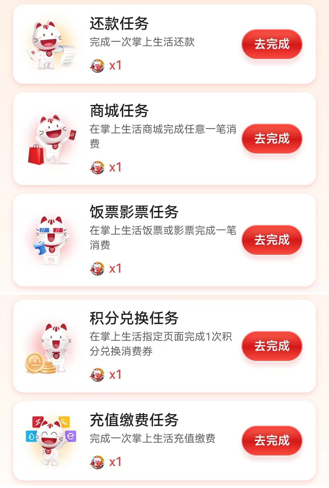 招行年终大戏,终于来了~ 招行年终大戏,终于来了~